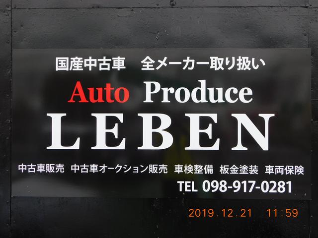 ＬＥＢＥＮ（レーベン）