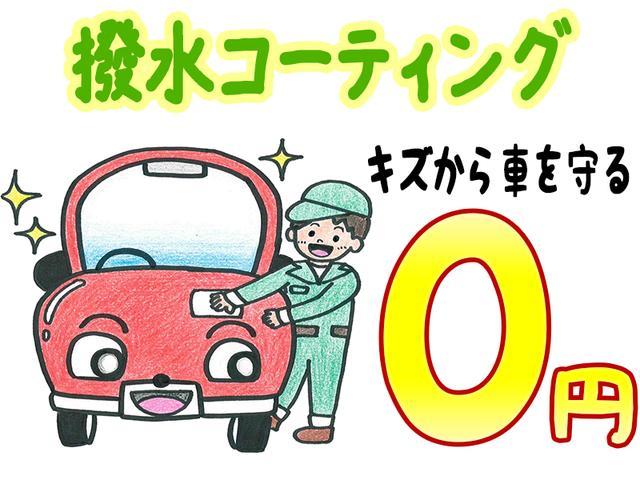 全車両ガラス撥水コーティングが0円