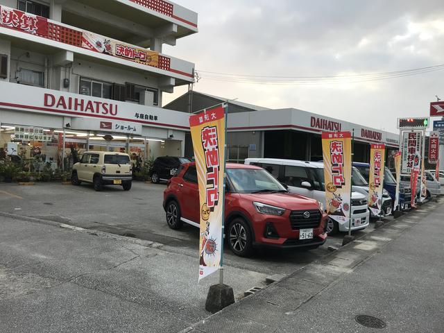 写真：沖縄 名護市株式会社ヨザ自動車　店舗詳細