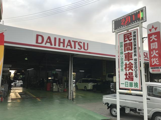 株式会社ヨザ自動車 サービス紹介の2つ目