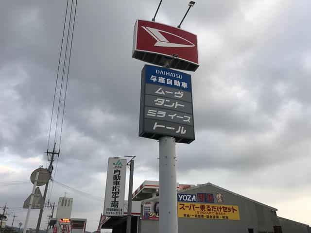 株式会社ヨザ自動車 サービス紹介の3つ目