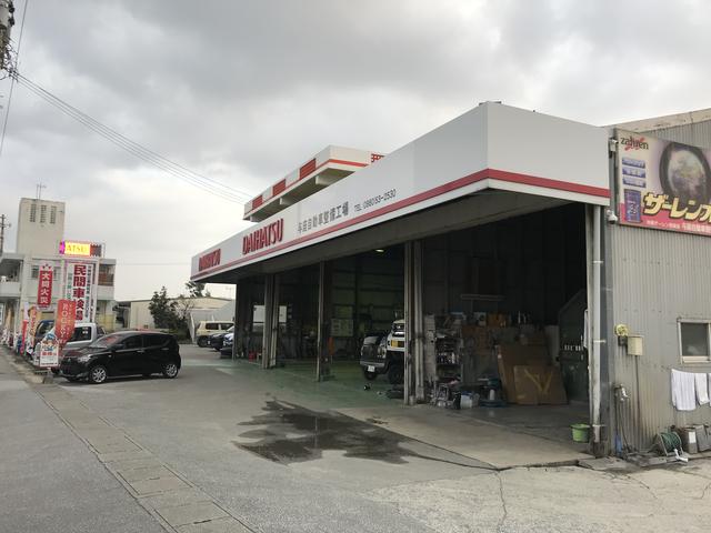 株式会社ヨザ自動車 サービス紹介の4つ目