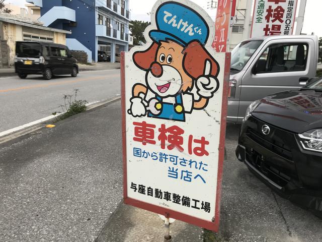 株式会社ヨザ自動車 サービス紹介の6つ目