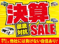 ネクステージ 豊見城店のキャンペーン