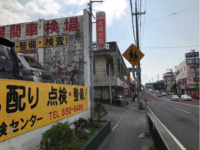 宜野湾市だけでなく、浦添市、北中城にお住いのお客様も大歓迎です。