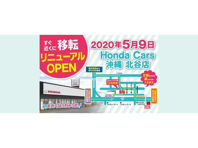 ホンダカーズ沖縄　北谷店(2枚目)