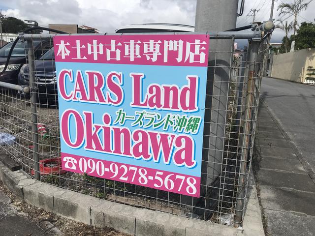 カーズランド沖縄