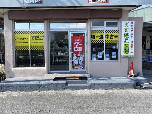 写真：沖縄 浦添市カーショップ　てだこ　店舗詳細