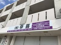 K&Kオート