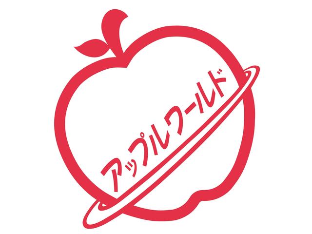 車買取・販売 アップルワールド沖縄