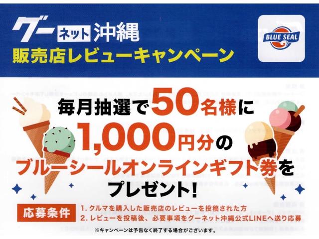 ブルーシールオンラインギフトプレゼント