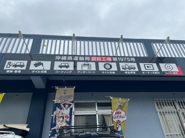 ＣＬＳクラス　コーティング　ハイモースコート
沖縄市　北中城村　うるま市　宜野湾市　浦添市　西原町　北谷町