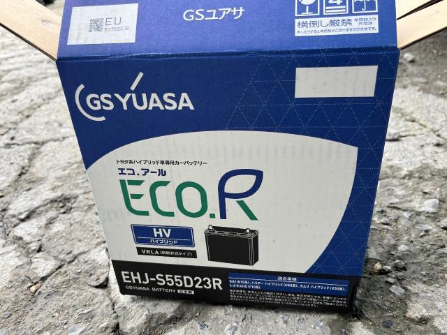 ＳＡＩ　その他修理・整備
沖縄市　北中城村　うるま市　宜野湾市　浦添市　西原町　北谷町