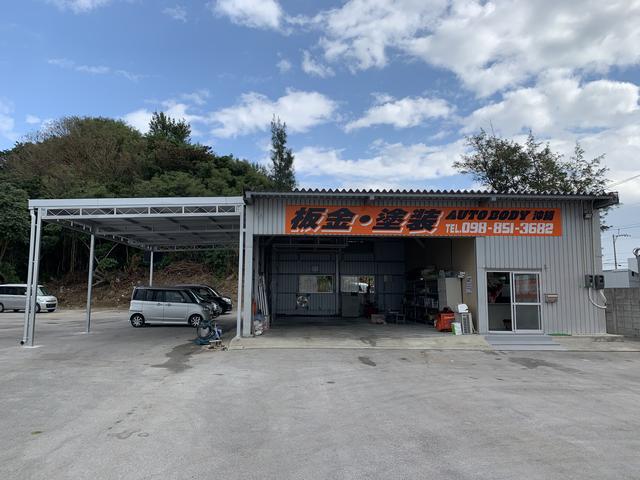 AUTO BODY沖縄〜オートボディ オキナワ〜(3枚目)