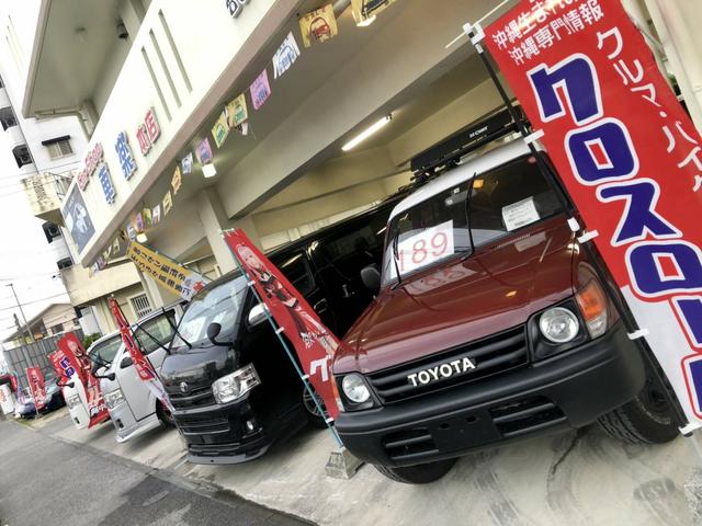 カーショップ車楽 本店 サービス紹介の2つ目