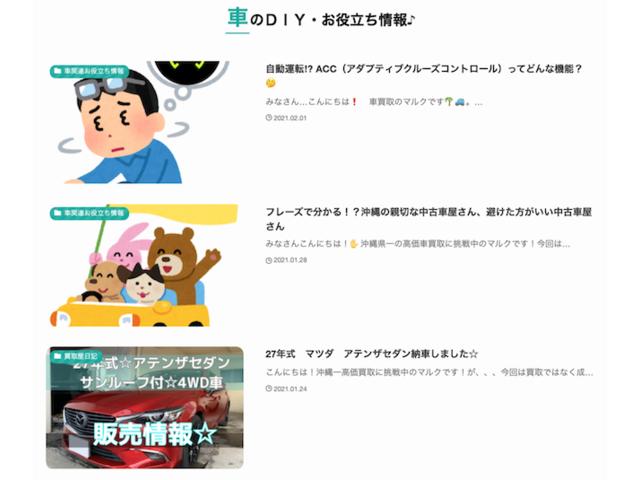車買取のマルク 沖縄市山内店(5枚目)