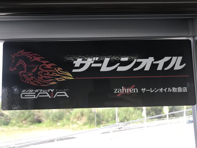 オートライズ サービス紹介の6つ目