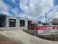 南城市稲嶺交差点を稲嶺(南)交差点向け左側にございます♪ご来店の前に一度ご連絡下さい! 南城市稲嶺交差点を稲嶺(南)交差点向け左側にございます♪ご来店の前に一度ご連絡下さい!