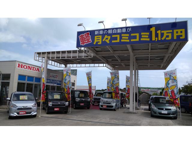 フラット７西原店／コバック西原店／（株）東日産自動車