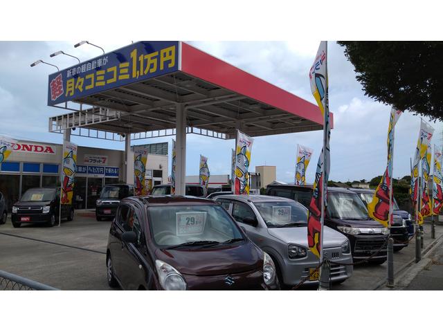 フラット７西原店／コバック西原店／（株）東日産自動車 サービス紹介の2つ目