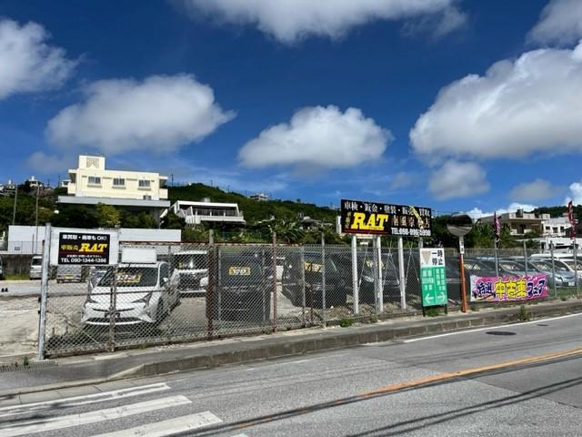 株式会社アールエーティー サービス紹介の2つ目