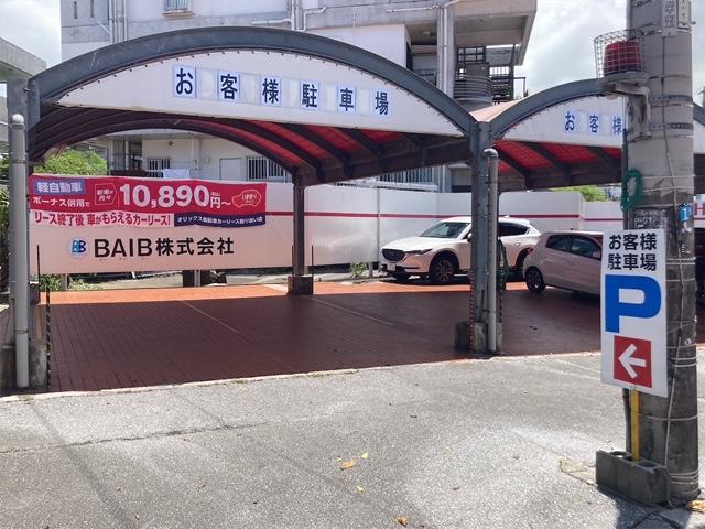 BAIB株式会社(ビーアイビー)(4枚目)