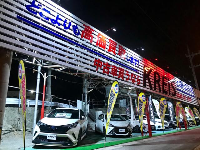 KREiS ークライスー 沖縄店(4枚目)
