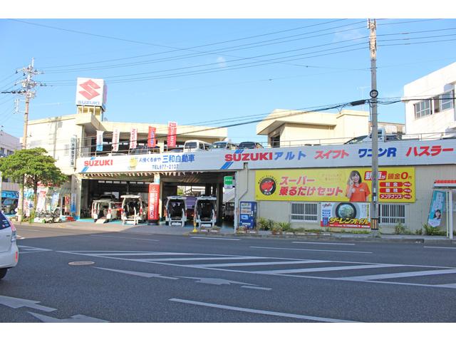 人情くるまや三和自動車㈱ ふくしる 宜野湾店