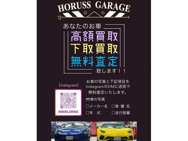 ＨＯＲＵＳＳ　ＧＡＲＡＧＥ（ホルスガレージ）(4枚目)