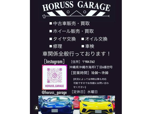 ＨＯＲＵＳＳ　ＧＡＲＡＧＥ（ホルスガレージ）(6枚目)