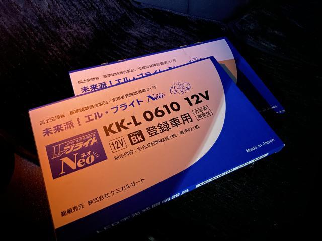 アルファード　20系　字光式ナンバープレート　トヨタ　その他電装系取付　　沖縄市　北中城村　恩納村　北谷町　読谷村　うるま市　北中城村　嘉手納町