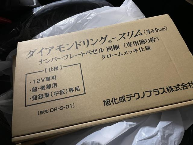 エクストレイル　字光式　ナンバープレート　日産　ニッサン　T32　沖縄市　北中城村　恩納村　北谷町　読谷村　うるま市　北中城村　嘉手納町
