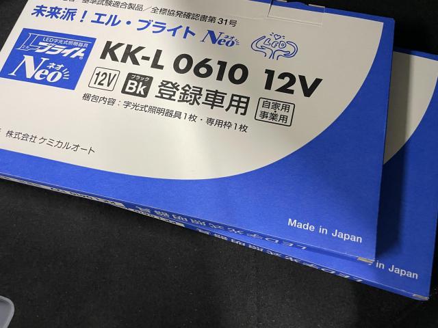 プリウス　その他電装系取付　５０系　字光式ナンバープレート取付　沖縄市　恩納村　うるま市　北中城村　嘉手納町　北谷町　