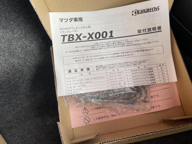 ロードスター　カーナビ・バックカメラ取付　社外ナビ・バックカメラ　マツダ　沖縄県　沖縄市　うるま市　恩納村　読谷村　宜野湾市　北谷町　名護市