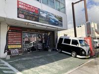 店舗
駐車場
３３０号ダイソーさん向かいです。店舗前に駐車してください。