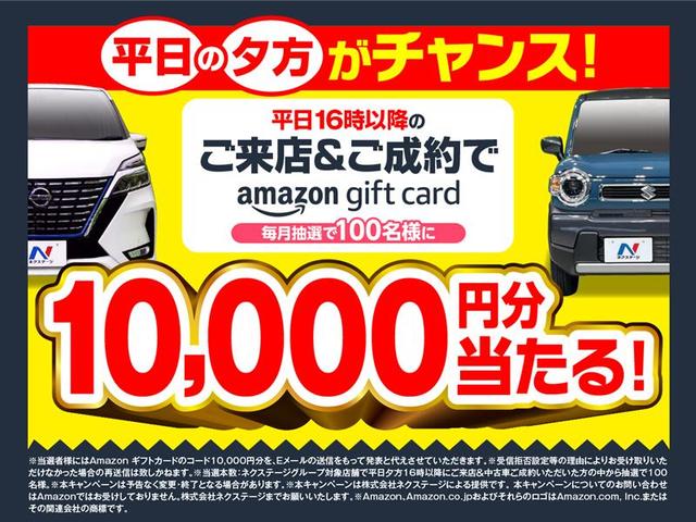 平日夕方のご来店&成約がチャンス!