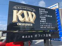 沖縄の中古車販売店ならＫＷ　ＯＫＩＮＡＷＡ