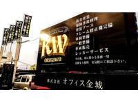 中古車販売、車検、板金、塗装、カスタム
車の悩み・困った時は!!いつでもお申し付けください。 中古車販売、車検、板金、塗装、カスタム
車の悩み・困った時は!!いつでもお申し付けください。