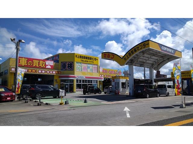写真：沖縄 豊見城市上原自動車整備センター　店舗詳細