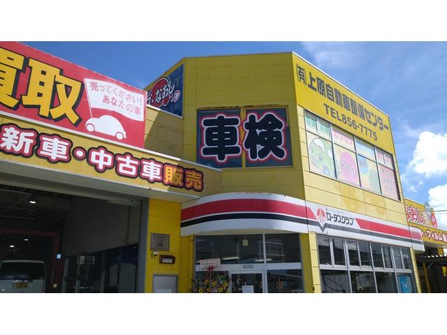 フラット７豊見城なかち店／（株）東日産自動車 サービス紹介の3つ目