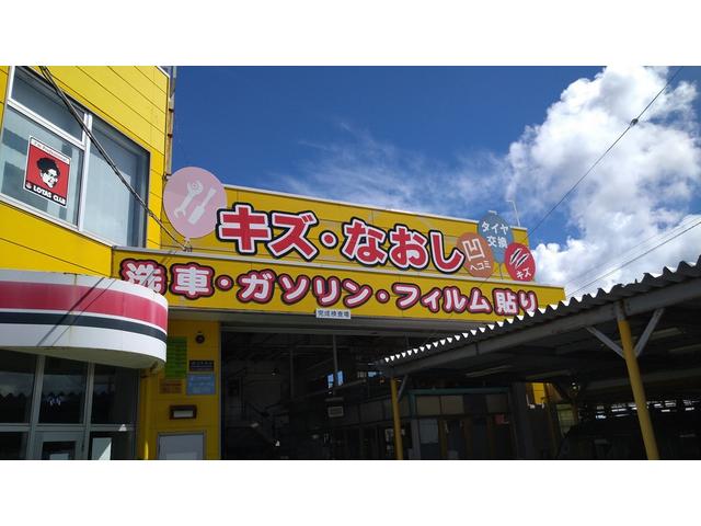 フラット７豊見城なかち店／（株）東日産自動車 サービス紹介の4つ目