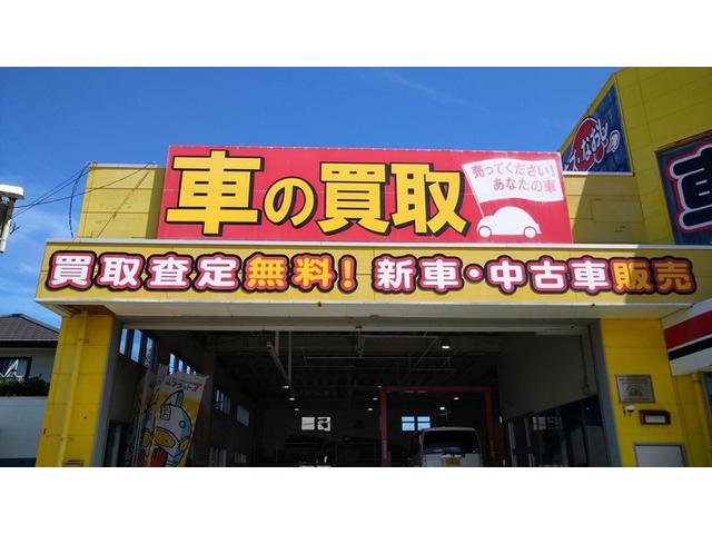 フラット７豊見城なかち店／（株）東日産自動車 サービス紹介の5つ目