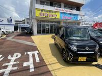 沖縄の中古車販売店 和自動車