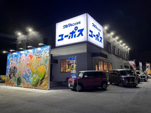 ユーポス 豊見城店