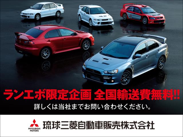 全国輸送費無料!