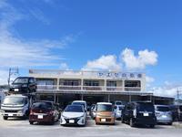 沖縄の中古車販売店 ヤエセ自動車