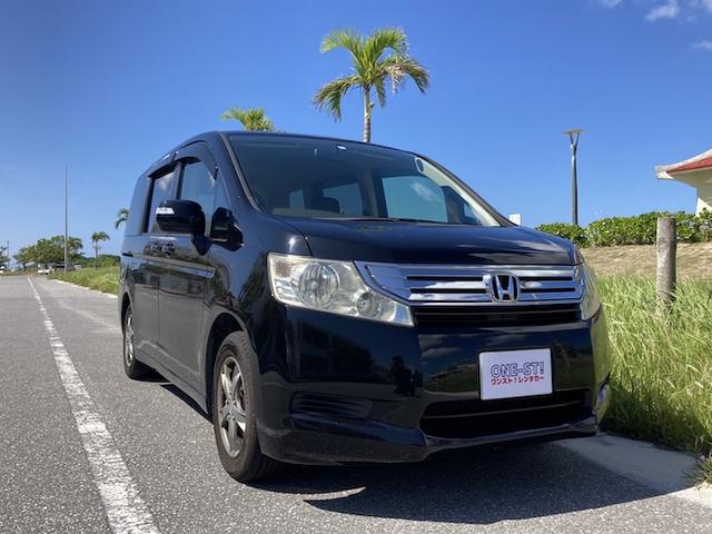 ワンスト！ サービス紹介の3つ目