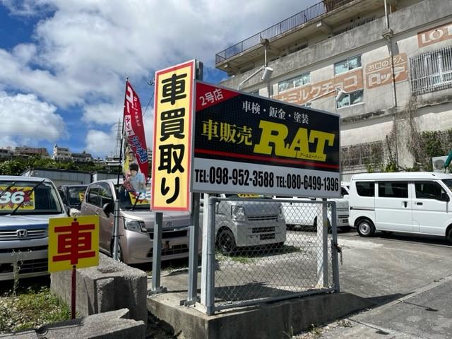 写真：沖縄 那覇市車販売ＲＡＴ　２号店　店舗詳細