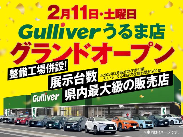 ★うるま店 グランドオープンフェア★