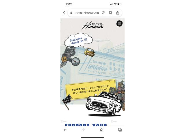 カーショップヒマワリ うるま店 サービス紹介の3つ目